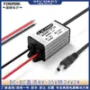 Estabilizador de Voltaje para Coche DC Convertidor de Potencia para Vehículos DC 24V/12V a 12V Módulo Reductor para Cámaras de Vigilancia