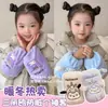Fundas de Manga para Niños Sanrio para Otoño e Invierno, Fundas de Manga Cálidas Bordadas de Dibujos Animados Anti-Suciedad, Mangas Protectoras para Bebé, Fundas de Manga Lindas Estilo Coreano
