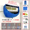 Capa de Limpeza para Ar Condicionado Capa de Coleta de Água Saco de Limpeza para Ar Condicionado Novo Universal para Unidade Interna de Parede 1-3 CV Tamanho Grande Ferramenta Conjunto Completo