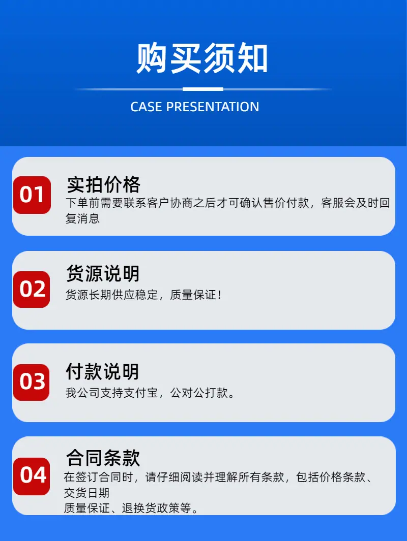 售后