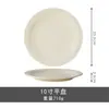 Tigela de Arroz de Renda Embossada Estilo Francês, Conjunto de Tigela e Prato de Cerâmica Estilo Creme de Alta Qualidade para Uso Doméstico, com Alto Valor Estético