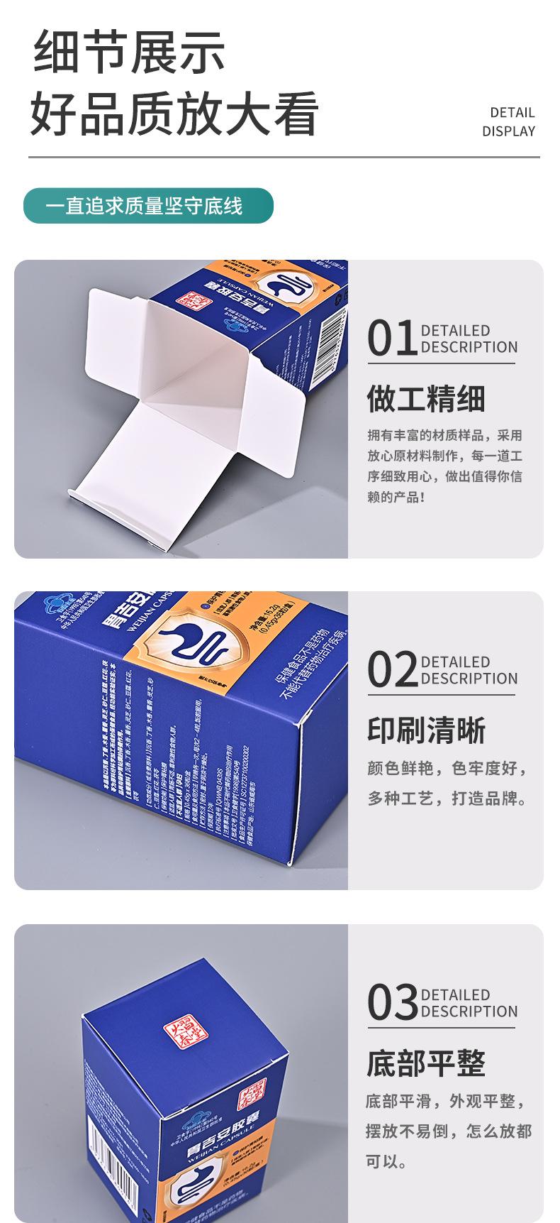 详情页2_09
