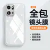 Adecuado para Funda de Teléfono Móvil Oneplus Ace6, Cubierta Protectora, TPU Transparente Anticaídas Todo Incluido, Nueva Película para Lente, Estilo Ins Moderno y Sencillo