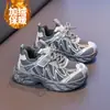 Moda Infantil Zapatillas Antideslizantes de Suela Grande Otoño/Invierno 2025 Zapatos Ligeros Versátiles para Papá Zapatos para Correr para Niños