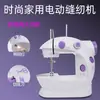 Transfronterizo caliente 202 mini máquina de coser portátil para el hogar pequeña máquina de coser eléctrica de mano fábrica punto al por mayor