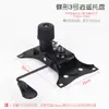 Accesorios a Prueba de Explosiones para Sillas de Computadora Silla Giratoria Silla Elevable Silla de Oficina Base Giratoria Accesorios del Chasis