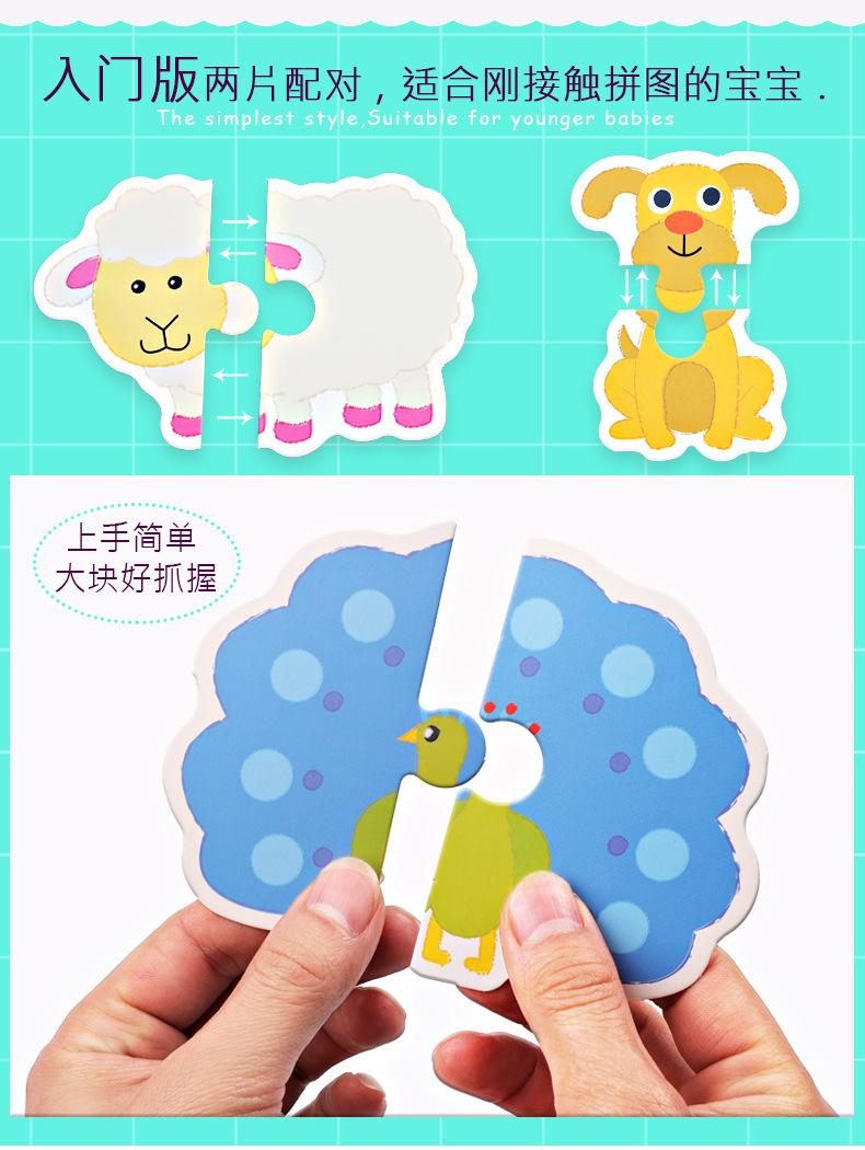 入门配对.jpg