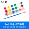 2ml 12 Cores Tinta Acrílica Pintura Graffiti Boneca de Gesso Pintura Kit de Arte Infantil DIY Presente Dia das Crianças