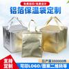 En stock venta al por mayor bolsa térmica flip Bento postre té con leche pastel bolsa para llevar con cremallera bolsa térmica de papel de aluminio hacer logo