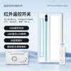 Luz de Techo Integrada Shenhua para Cocina con Ventilador e Iluminación, Ventilador de Refrigeración Natural de Aire Empotrado