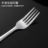 Suministros del Fabricante Cubiertos de Acero Inoxidable Tenedores y Cucharas 410 Engrosados Cubiertos para Bistec Estilo Occidental para Exportación Transfronteriza