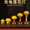 Lâmpada de Lótus de Vidro Real Estilo Antigo Puramente Feita à Mão, Mini Decoração Recarregável para Casa, Pequena Lâmpada de Oferenda Buda para Altar, Grátis