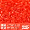 @MARD Paquete de Recarga de Perlas Perler 2.6mm Perlas Fusibles 81 Colores Selección Propia Colores Especiales Alta Transparencia Perlado Color Camaleónico Luminiscente en la Oscuridad