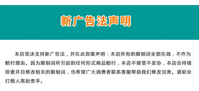详情页54_14.jpg