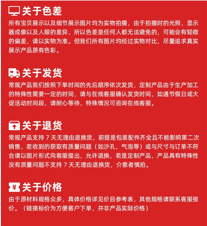 注意
