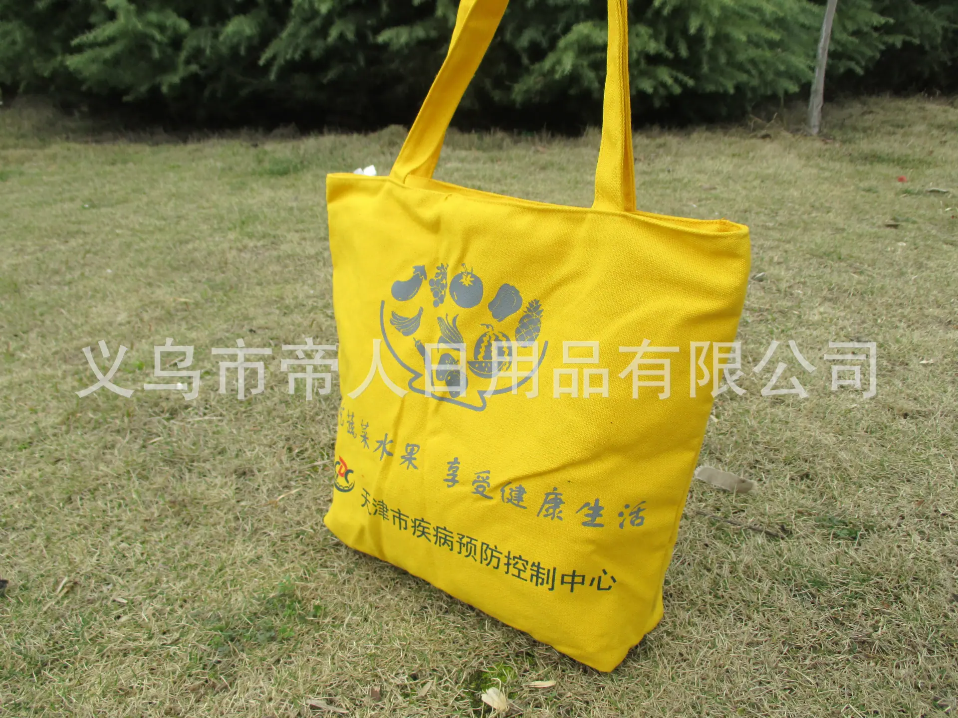精品帆布袋