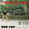 Piel amarilla tradicional palo de cera blanca palo de Tai Chi palo de artes marciales palo de cera blanca palo Qimei Shaolin competición de rendimiento autodefensa palo de ratán