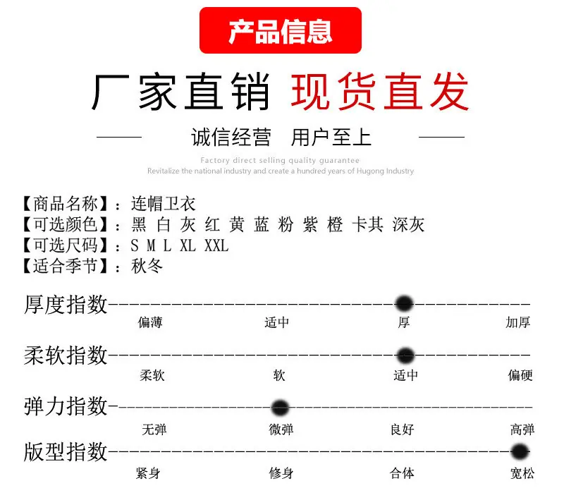 产品信息.jpg