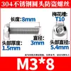 Tornillos Torx de Cabeza Redonda de Acero Inoxidable 304 con Pasador, Tornillos Pequeños Antirrobo M2-M10 Al por Mayor