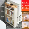 Estante de almacenamiento estrecho de 20 cm oculto 9/15 cm Estante de almacenamiento para baño Carrito trasero para puerta de armario deslizante de cocina