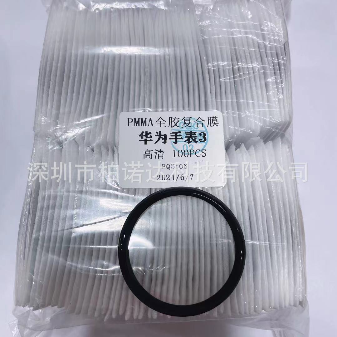 微信图片_20210608135759