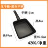 Sartén Yuzi estilo japonés rectangular para panqueques, bistec, huevo grueso, sartén para freír, para uso doméstico, huevo frito, sartén antiadherente, venta al por mayor