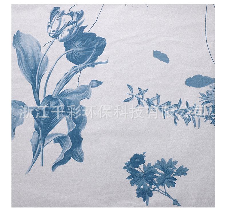 千彩（包装纸）_17.jpg