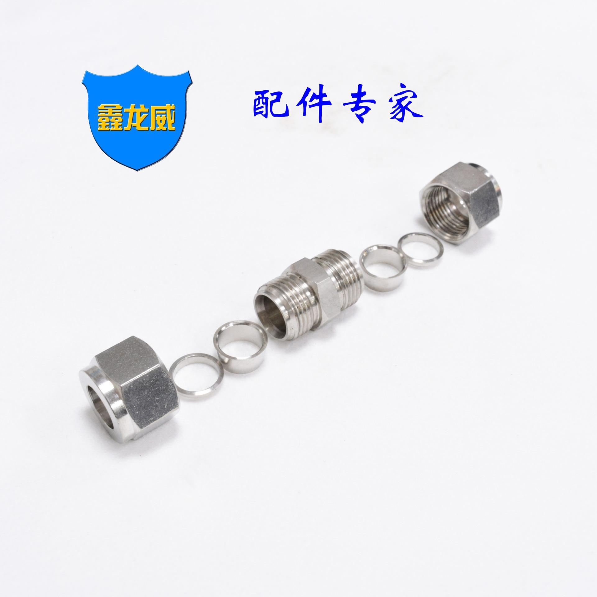 不锈钢卡套直通四.jpg