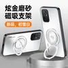 Adequado para Capa de Celular Oppoa95, Capa Protetora, Totalmente Envolvente Anti-Queda, Moda Fosca Ins Anti-Impressão Anti-Manchas com Suporte