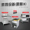 Embalagem de pó empresários taiwaneses usam espetinho de frango bife pó de fruta mesa equipamento de loja de hambúrgueres mesa de embalagem de superfície frango frito carne crocante