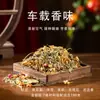 Bolsitas Vacías Rellenas de Hierbas Aromáticas y Materiales de Medicina Tradicional China como Ajenjo, Lavanda, Rosa, Repelente de Mosquitos y Repelente Tradicional para el Festival del Bote del Dragón