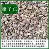 Nueces de bellota Granos de bellota Arroz Granos de bellota de arroz Fruta mandarina Almidón para hacer liangfen Cáscaras de castaña Bellotas de roble mongol Fruta mandarina