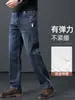 Jeans para hombre azul grisáceo, nueva colección otoño 2026, corte holgado, pierna ancha, estilo para hombres de mediana edad, pierna recta, pantalones de talla grande para primavera y otoño