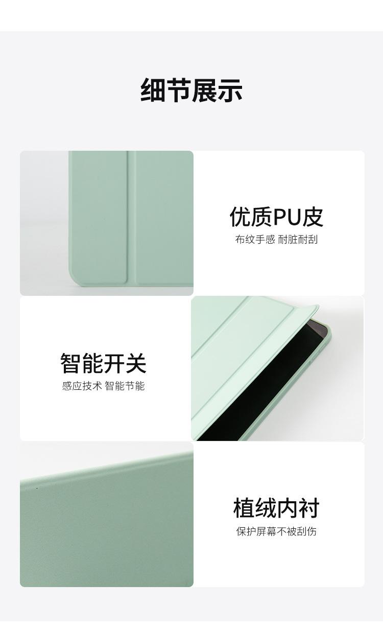 平板套1-750_11.jpg