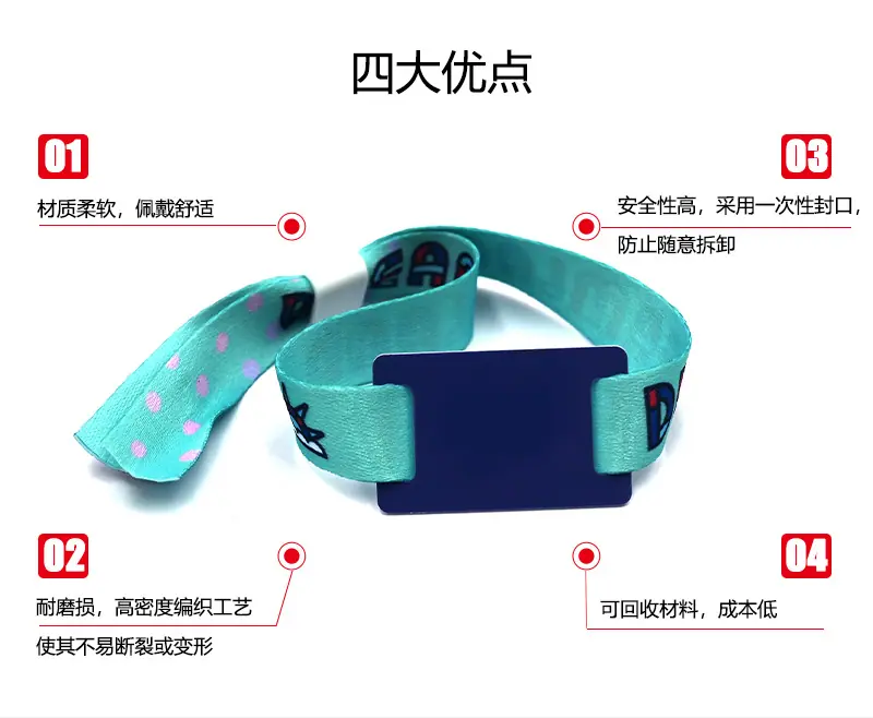 织唛腕带_03