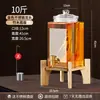 Botella de vidrio para infusión recipiente sellado para el hogar frasco para vino medicinal de ginseng tina de vino frasco para vino blanco con grifo botella de vino especial