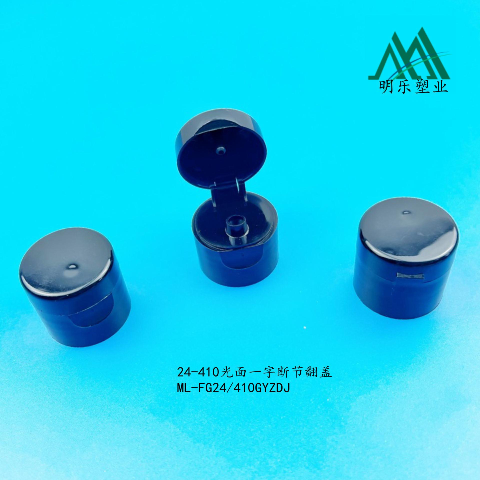 24-410光面一字型断节翻盖-02