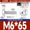 Tornillos de Cabeza Redonda con Hexágono Acolchado de Acero Inoxidable 304, Tornillos de Cabeza Semiredonda Acolchados, Estándar Nacional M2M3M4-M10