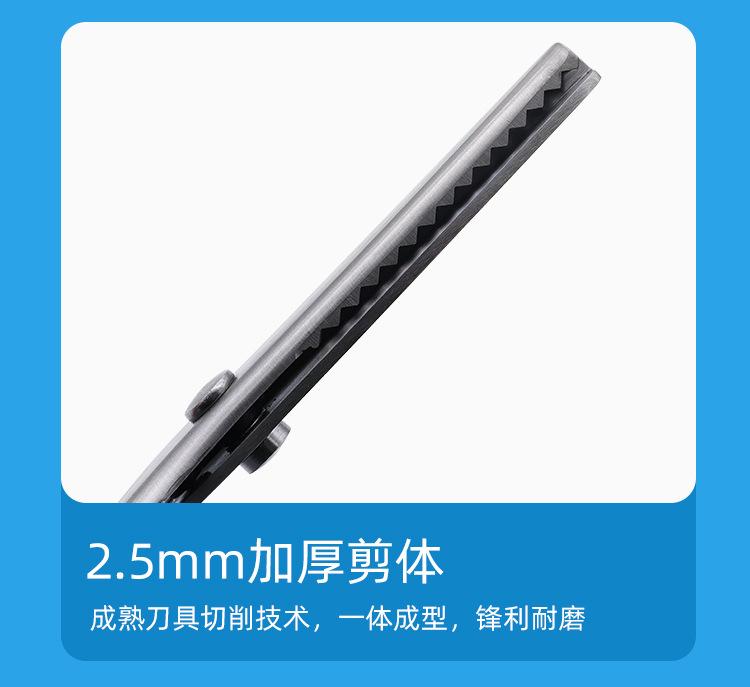 浅蓝黑三角5mm牙布花边剪_05