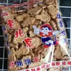 Biscoitos de Animais da Velha Pequim 450g Biscoitos à Moda Antiga Mergulhados em Leite e Mingau Lanches Comestíveis para Pessoas de Meia-Idade e Idosas Biscoitos para Substituição de Refeição