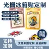 Ímãs de Geladeira com Grade de PET Imagem que Muda a Olho Nu 3D Ímãs de Geladeira Periféricos Culturais e Criativos de IP de Anime Ímãs Macios