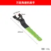 Llave para amoladora angular, plato de presión hexagonal engrosado, funda de tuerca, desmontaje, accesorios universales, máquina cortadora de mármol, llave universal