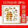 Día de la Madre DIY Tejido de Bambú Hecho a Mano Kit de Materiales para Pintar Tendencia Nacional Marco de Fotos Exhibición Regalo de Calentamiento para Equipo de Padres e Hijos