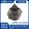 22113428398 Montagem de Suporte de Motor Nova Adequada para Bmw X3 (E83)