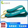 Fabricante Venta al por Mayor Lanyard de Silicona Llavero Correa Corta Mosquetón Correa de Cinta Lanyard para Botella de Agua Correa Corta Logotipo Personalizable