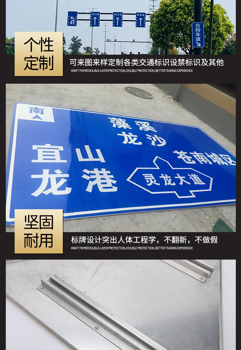 标识牌_18