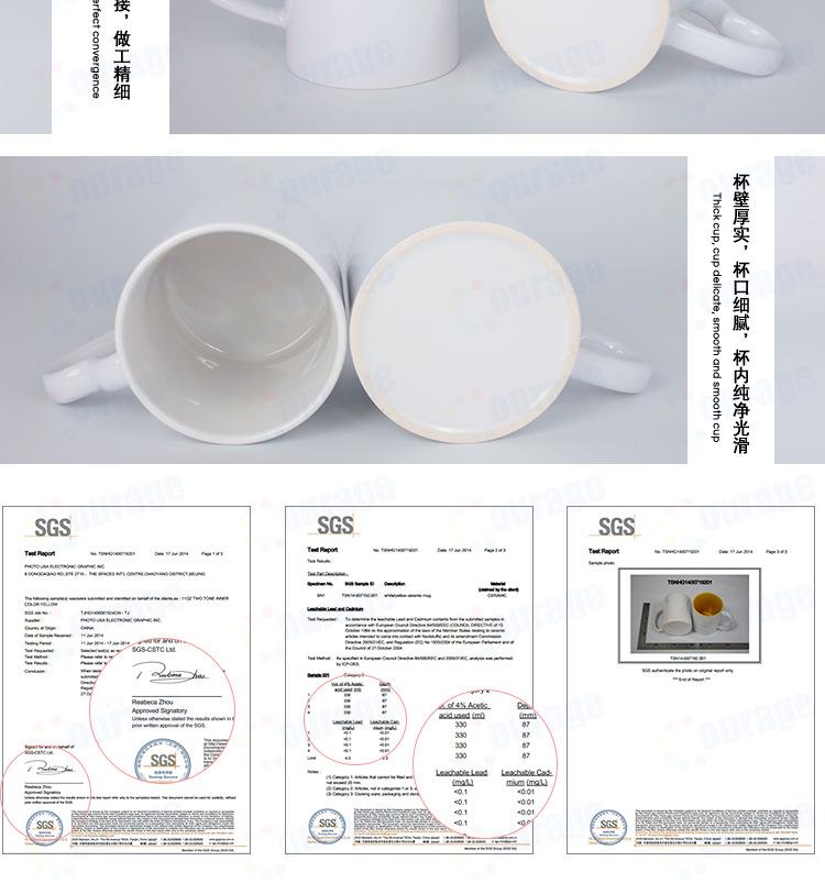 心把白杯_04.jpg