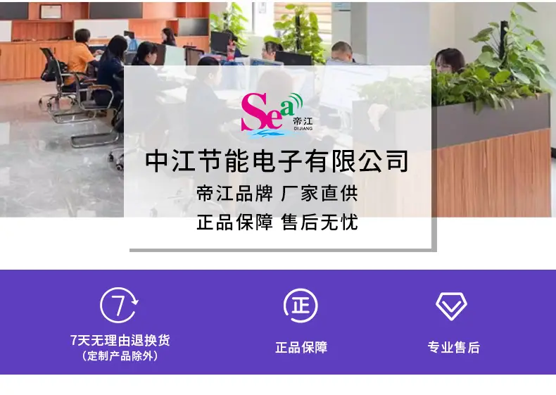 中江公司定制_03