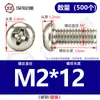 Tornillos de Cruz Redondos Chapados en Níquel de Hierro, Pernos de Cabeza Plana, Tornillos de Máquina, Tornillos Pequeños Electrónicos M1.2/M1.6/M2M3M4M5