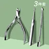 Tijeras para uñas, tijeras para cutícula de acero inoxidable, pedicura de salón de uñas, exfoliación de uñas, empujador de cutícula y removedor de padrastros set
